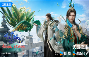 2025孔宣玄都雙人海報